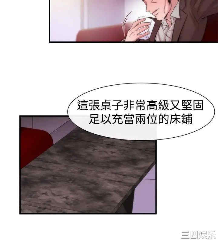第6张
