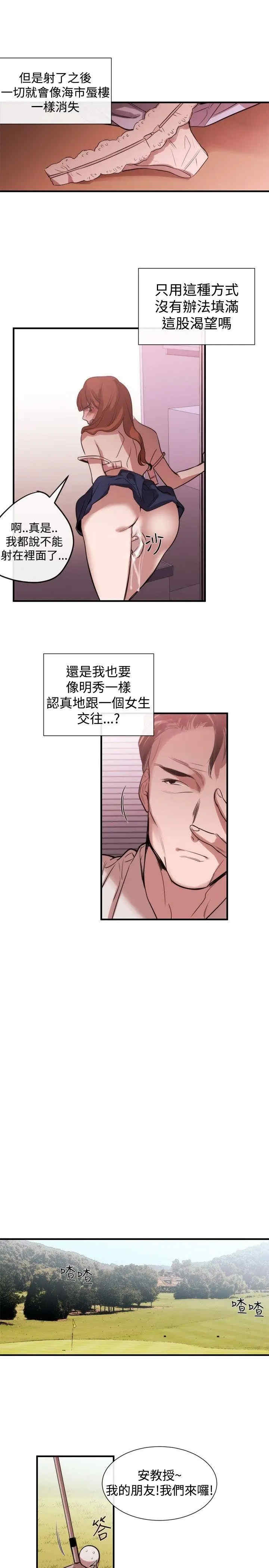 第23张