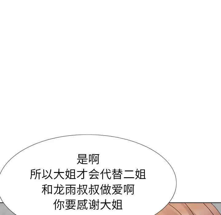 第149张