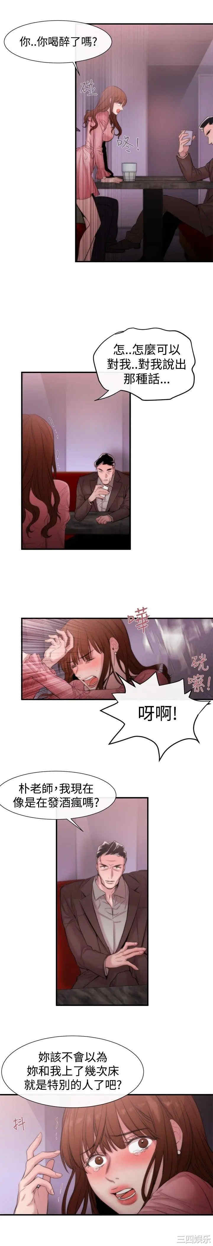 第7张