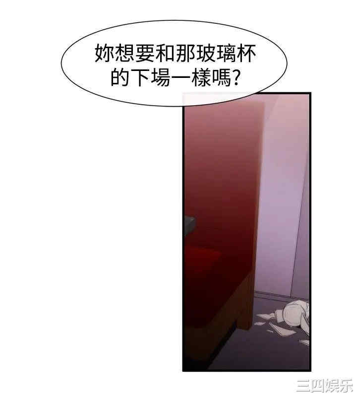 第8张