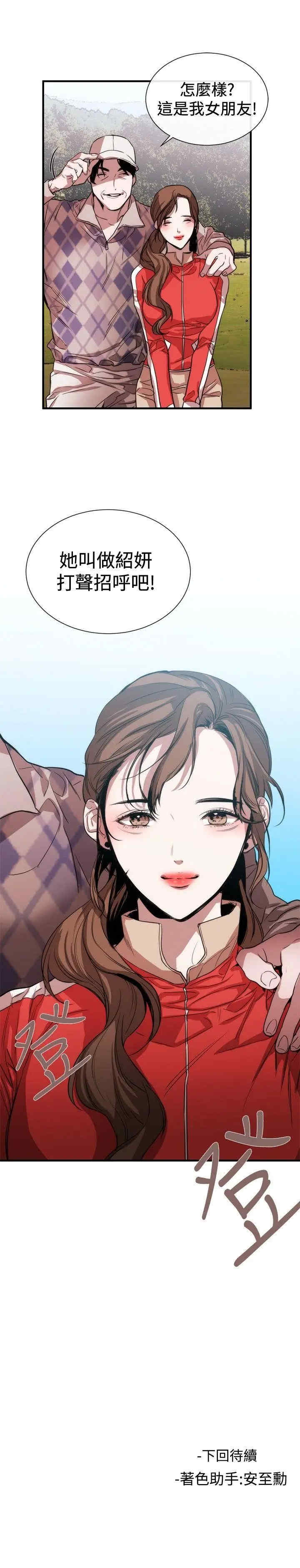 第25张
