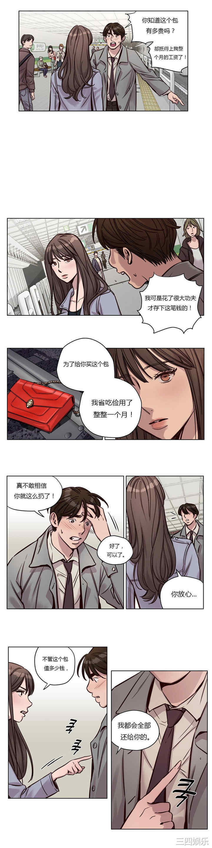 第2张