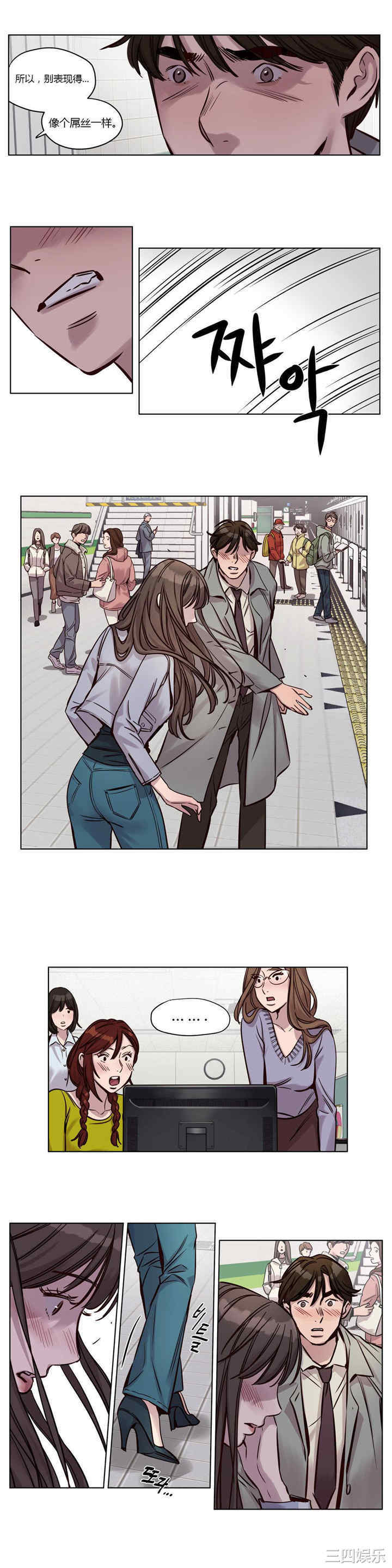 第3张