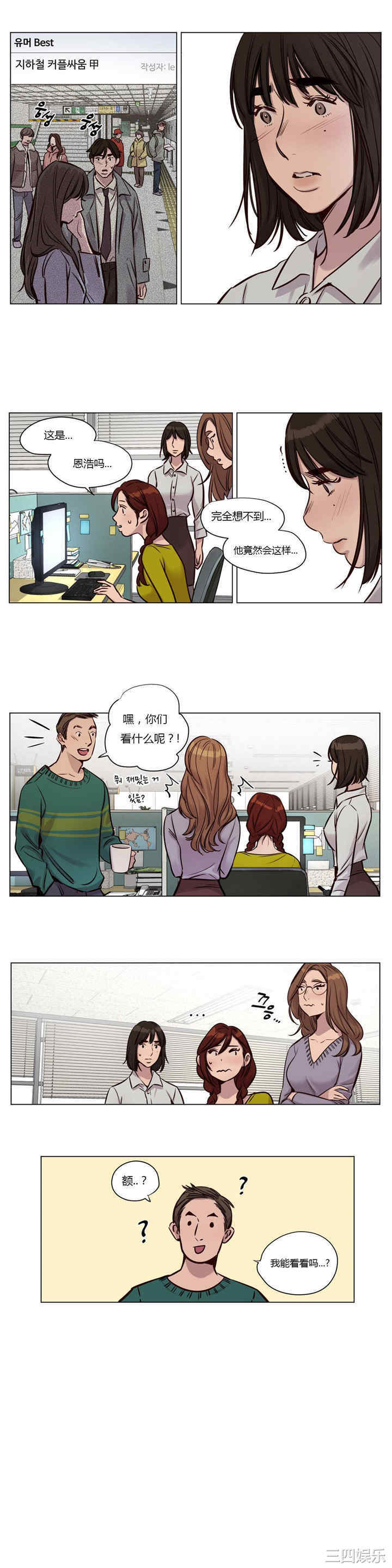 第4张