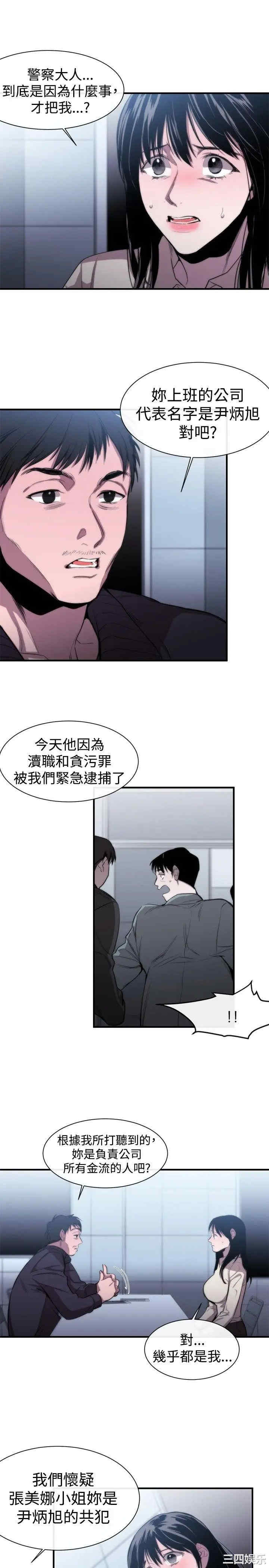 第3张