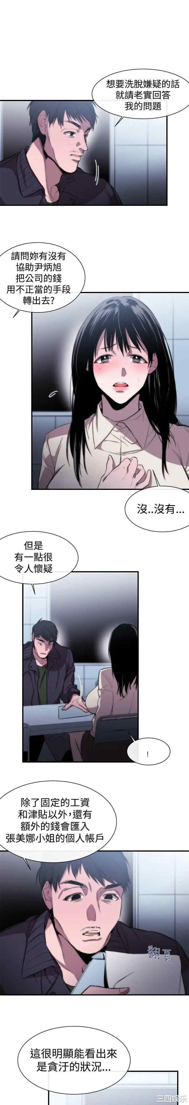 第5张