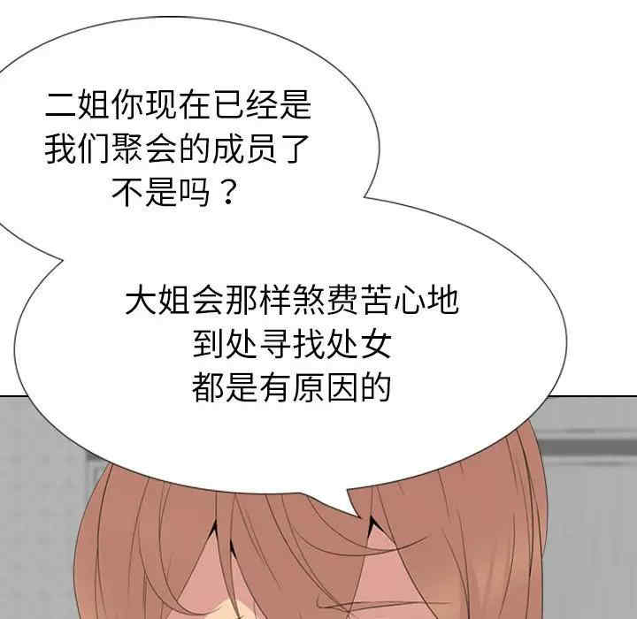 第199张