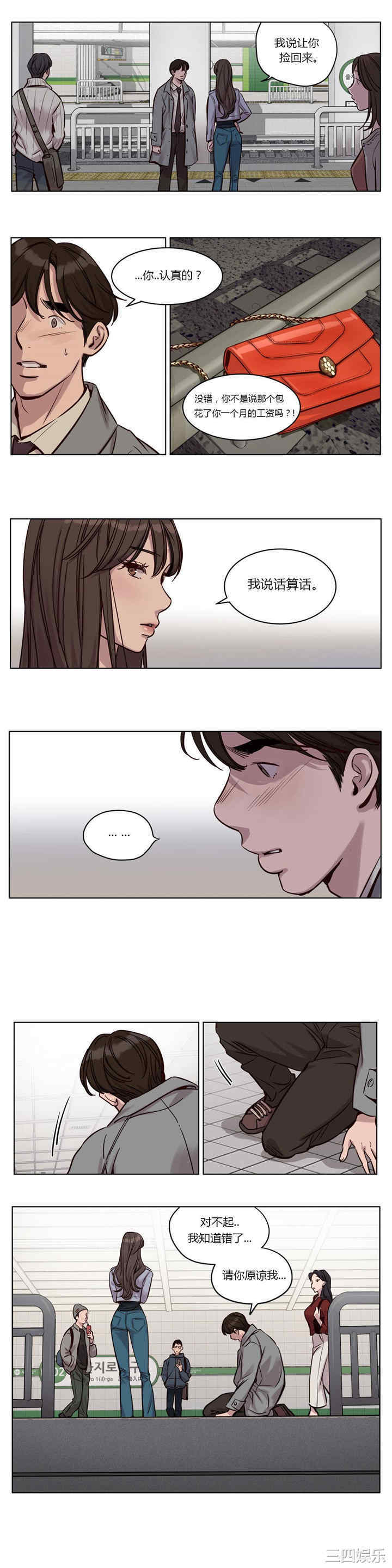 第6张