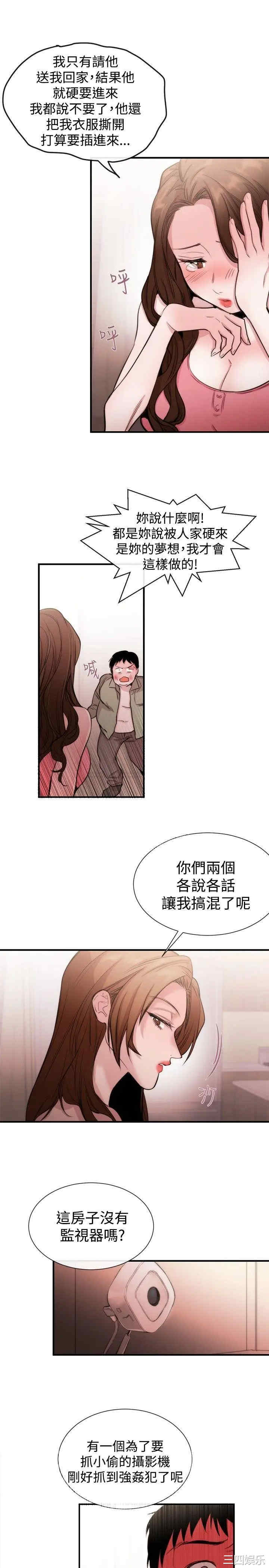 第3张