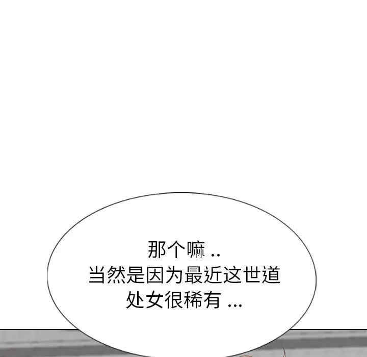 第206张
