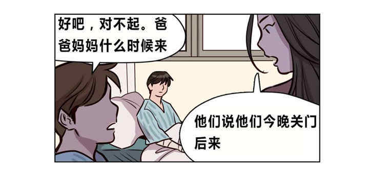 第10张