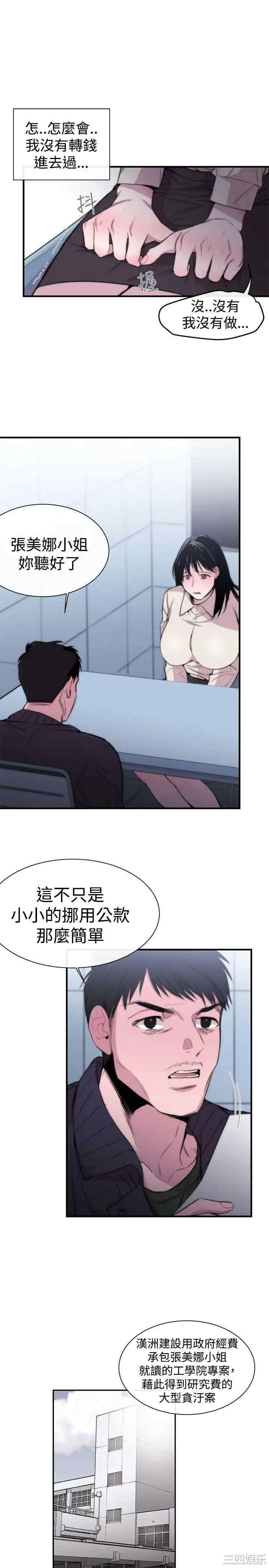 第9张