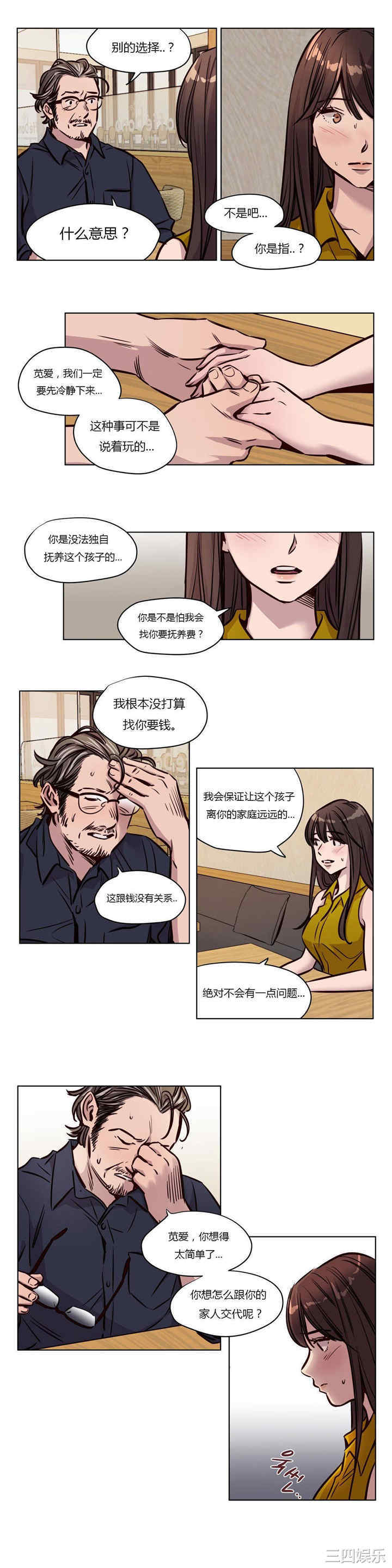 第2张
