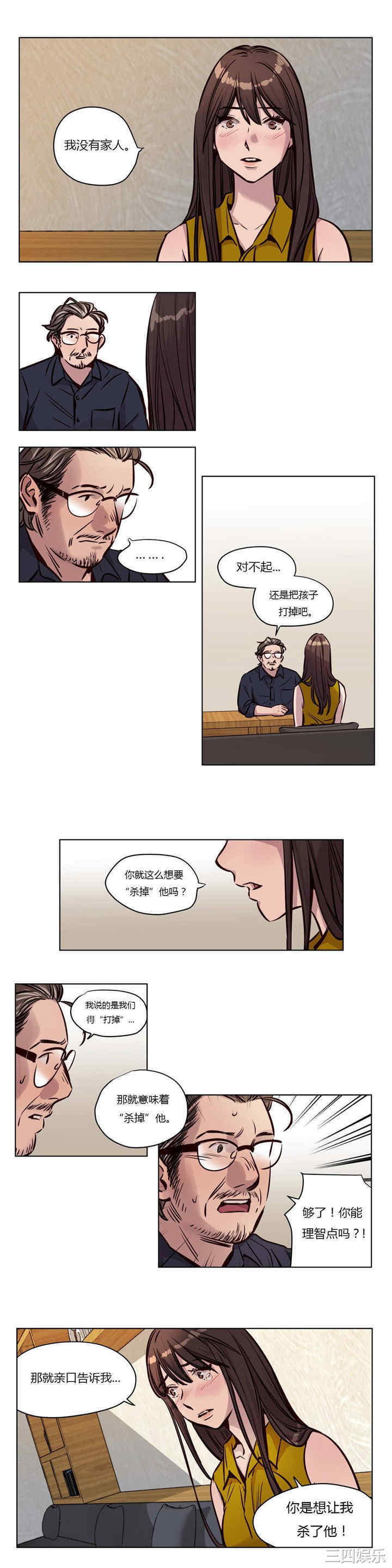 第3张