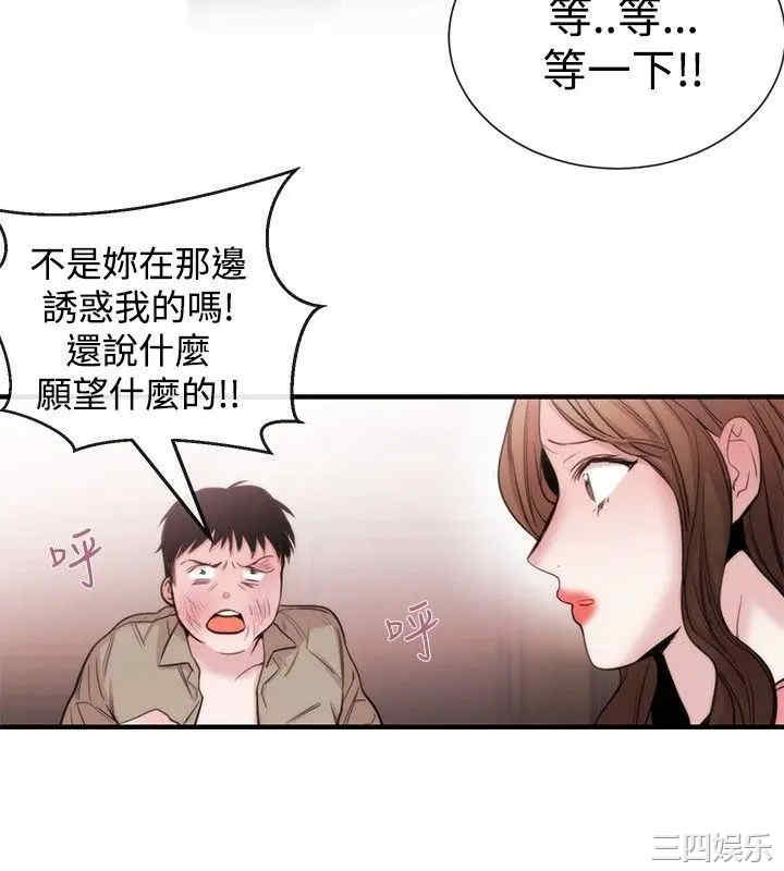 第6张