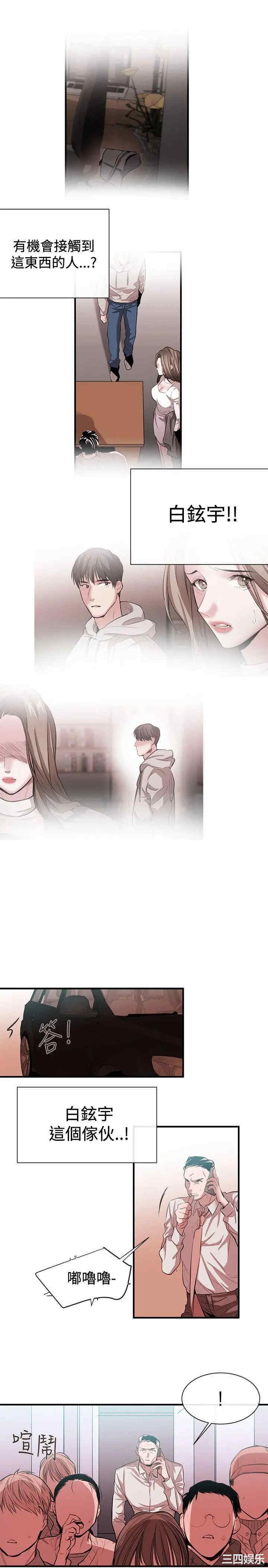 第3张
