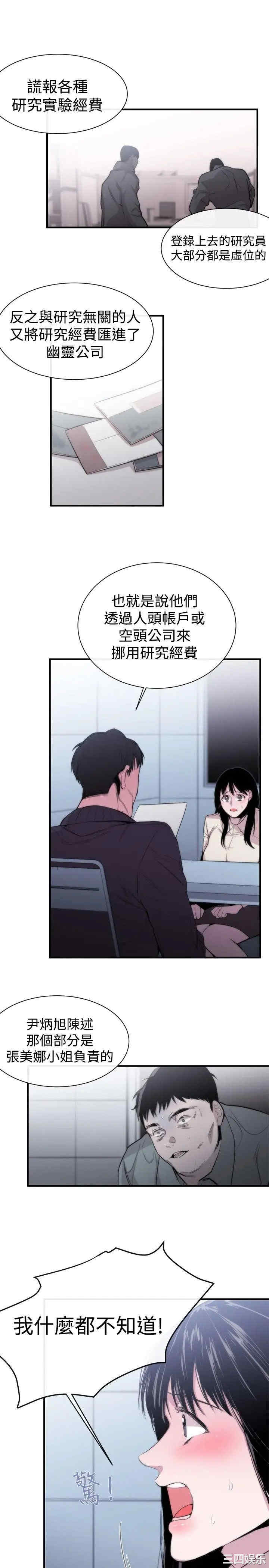 第11张