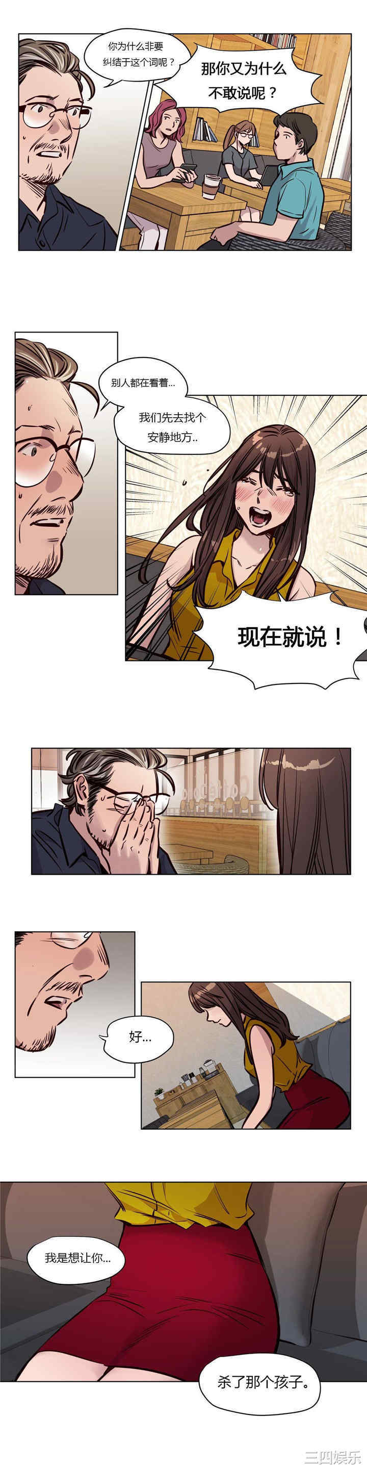 第4张