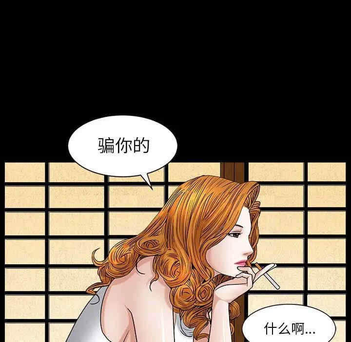 第47张