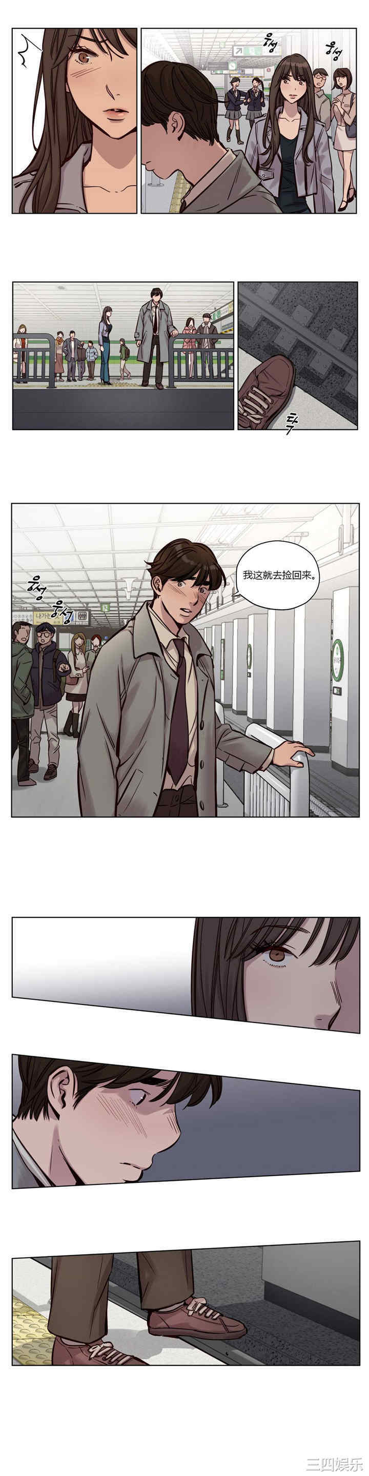 第8张