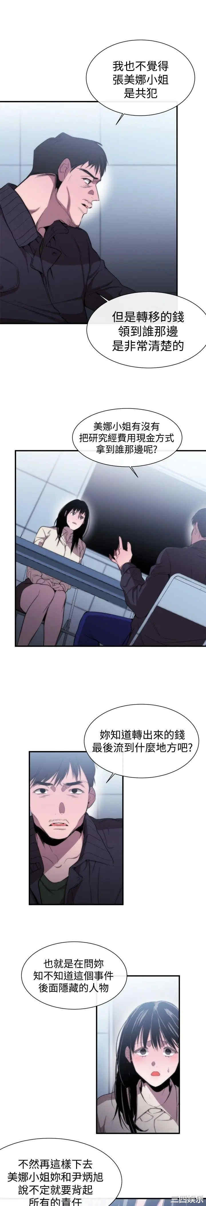 第13张