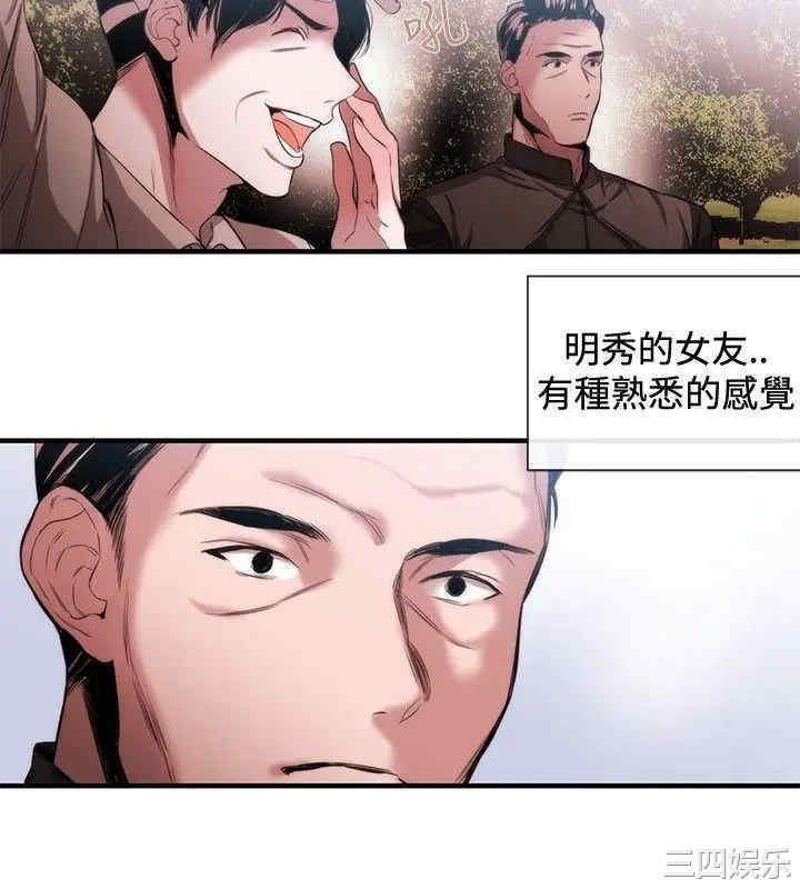 第2张