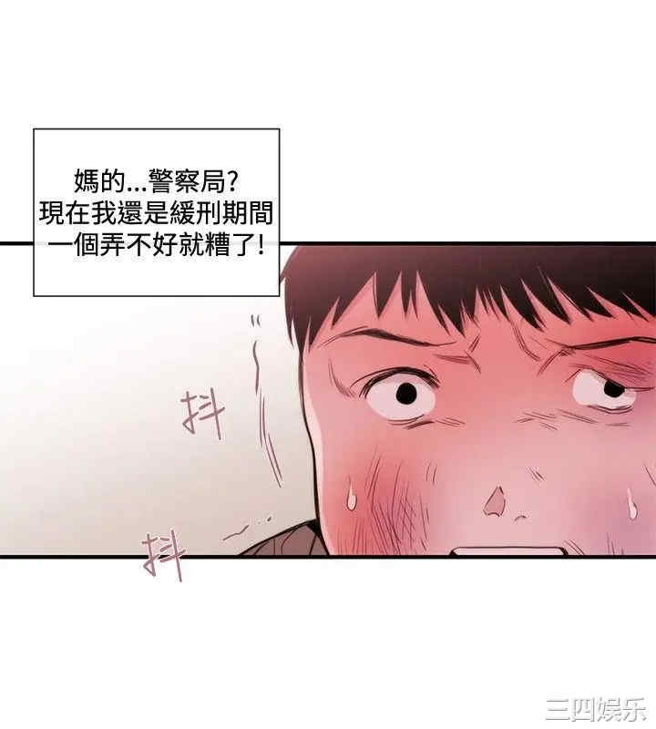 第8张