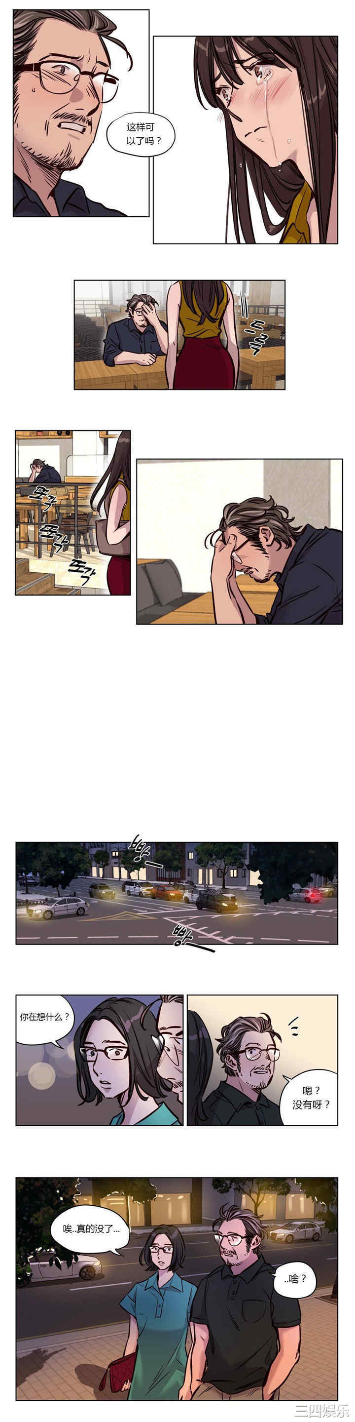 第5张