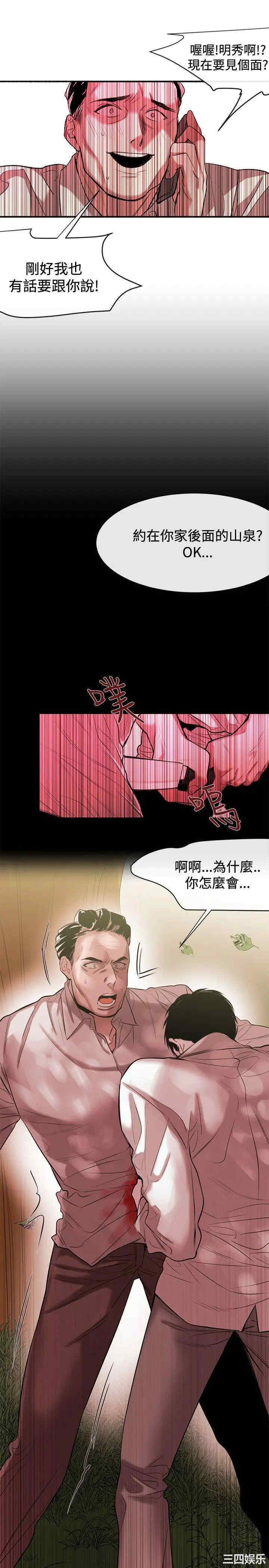 第7张