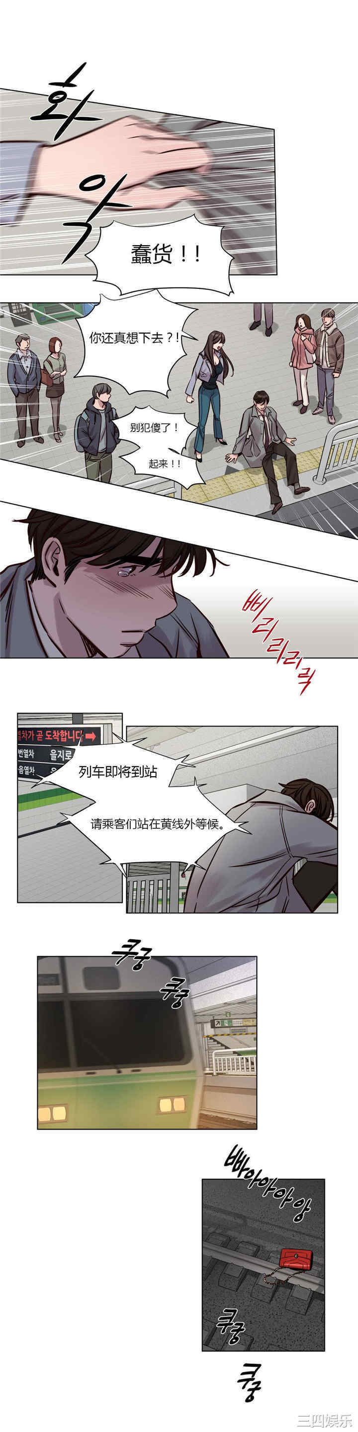 第9张