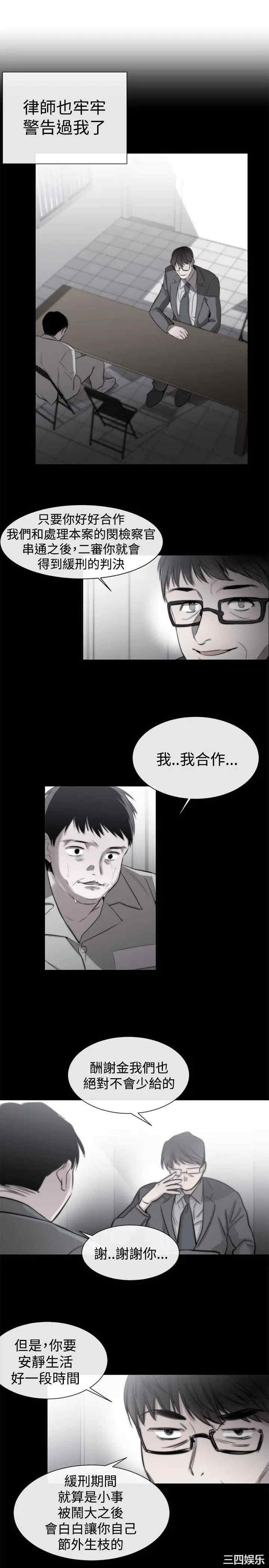 第9张