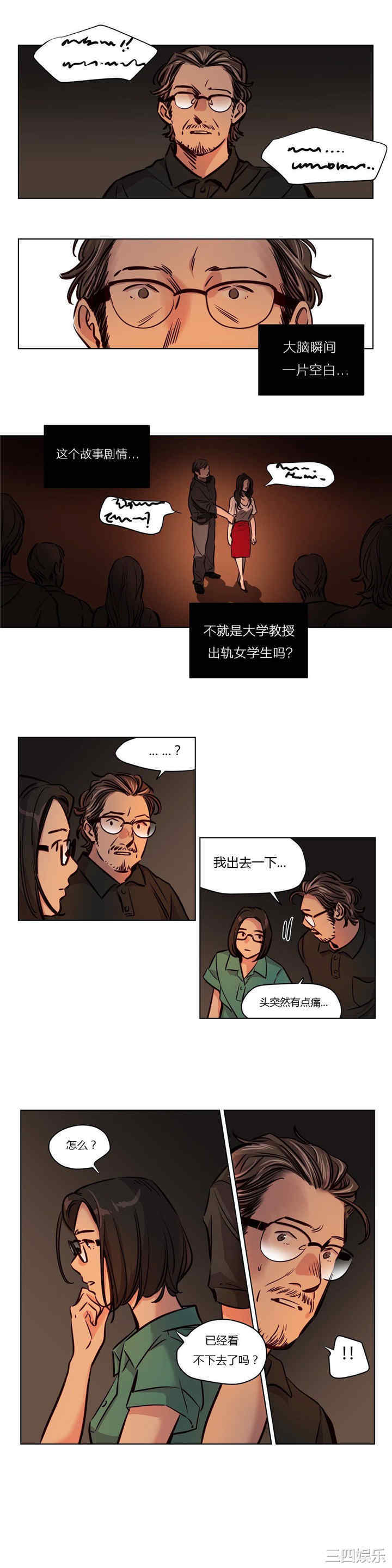 第7张