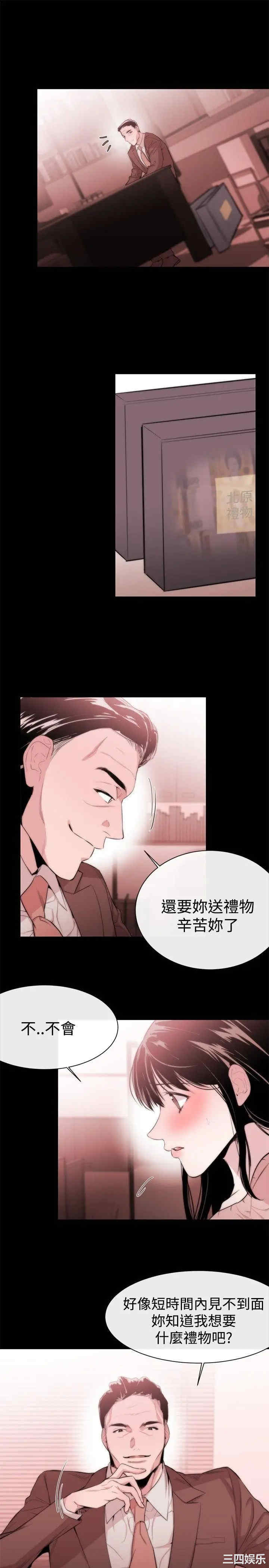 第17张