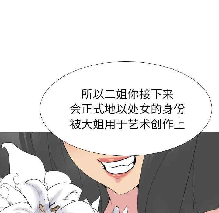第244张