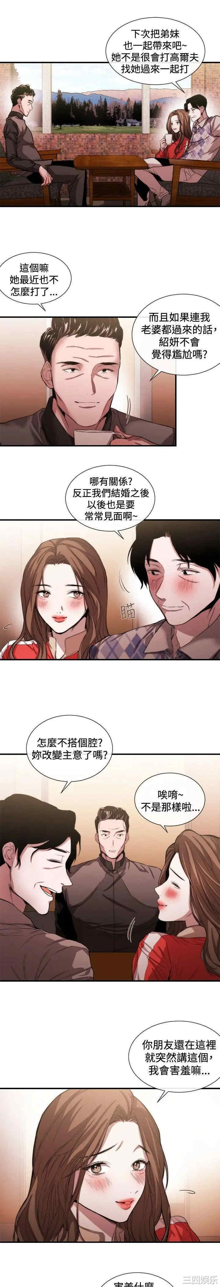 第5张