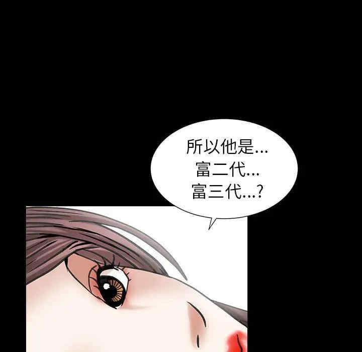 第59张