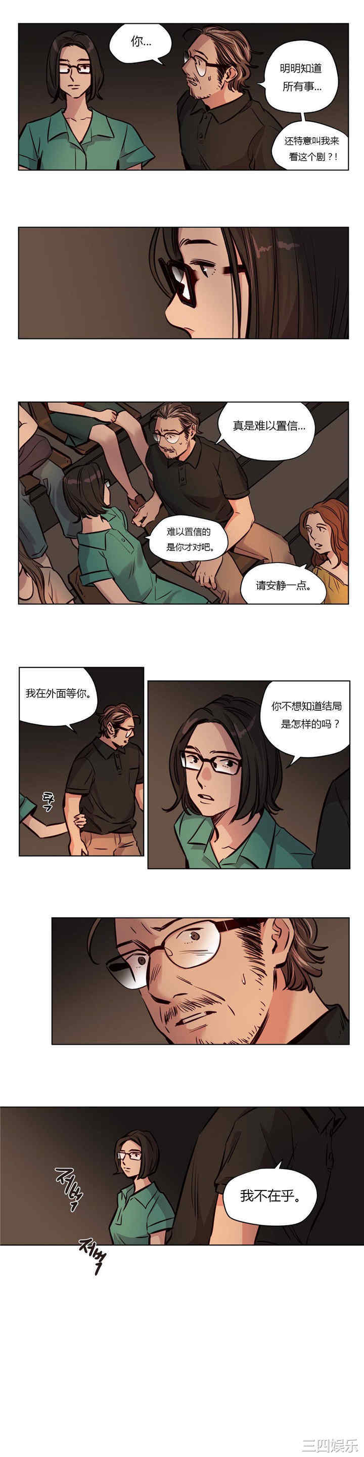 第8张