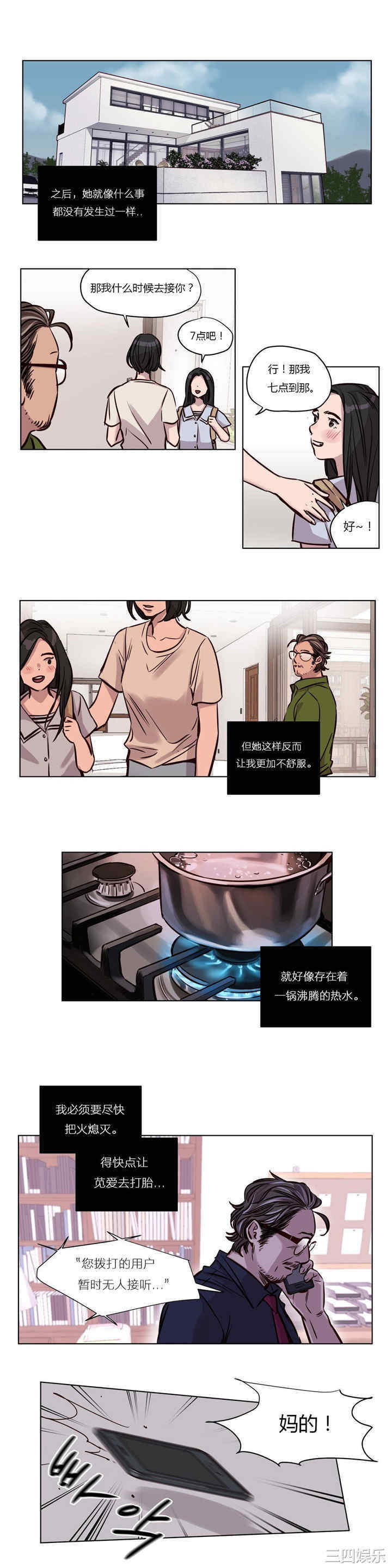 第9张