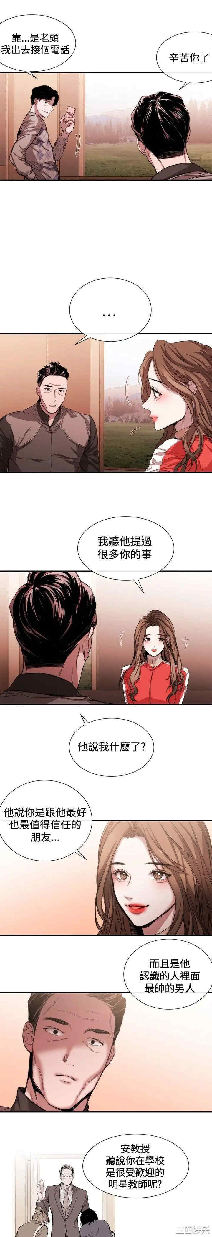 第7张