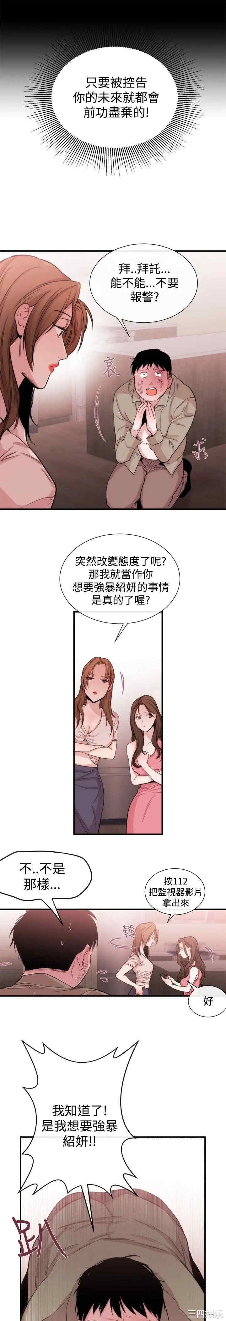 第11张