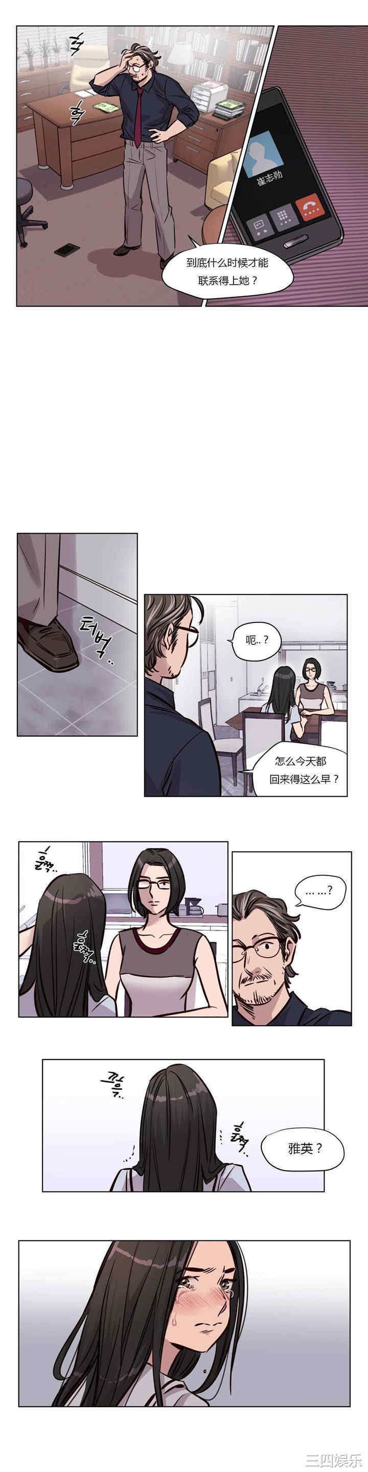 第10张