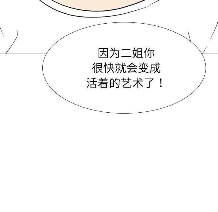 第262张