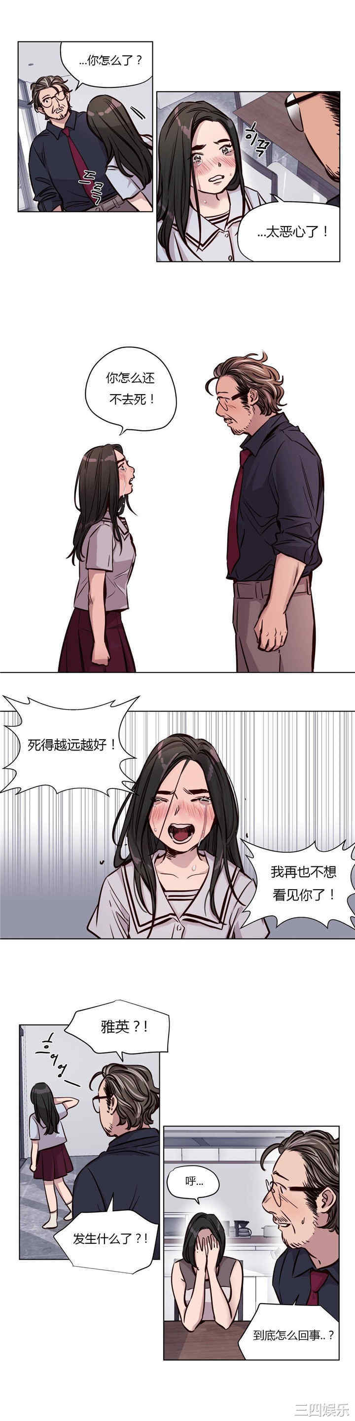 第11张
