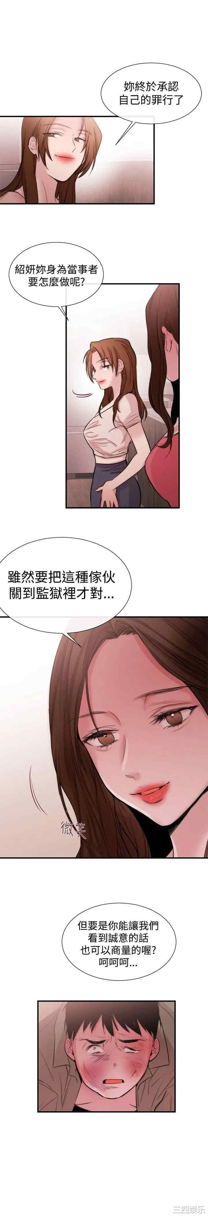 第13张