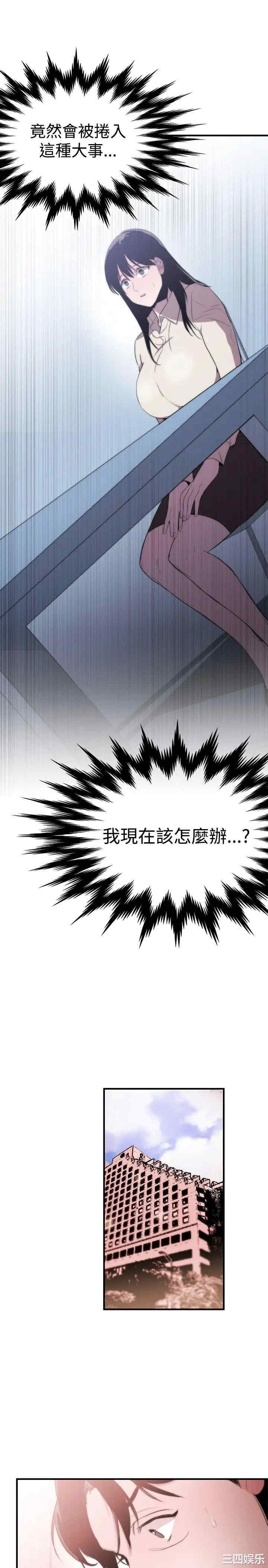 第25张