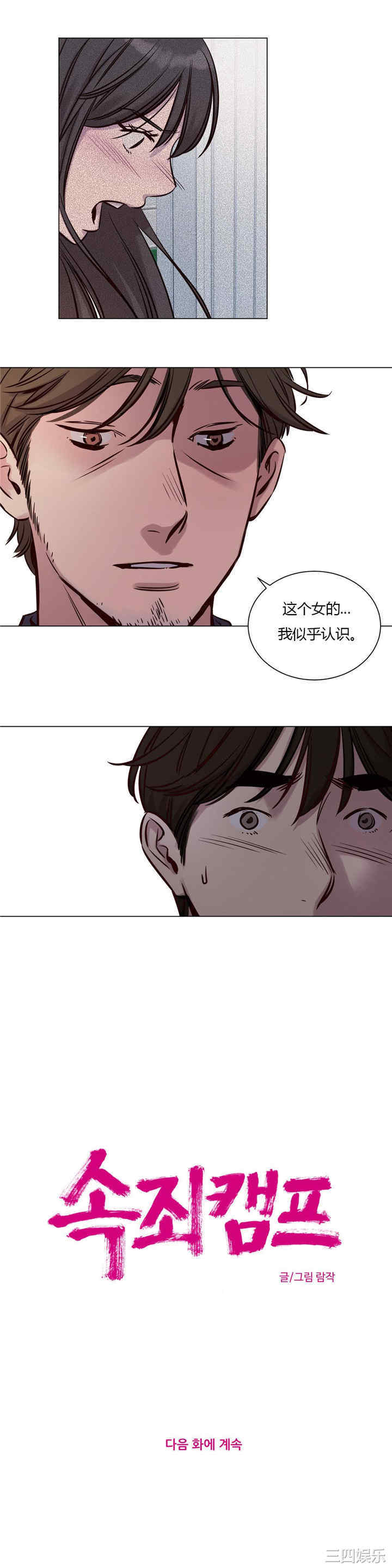 第12张