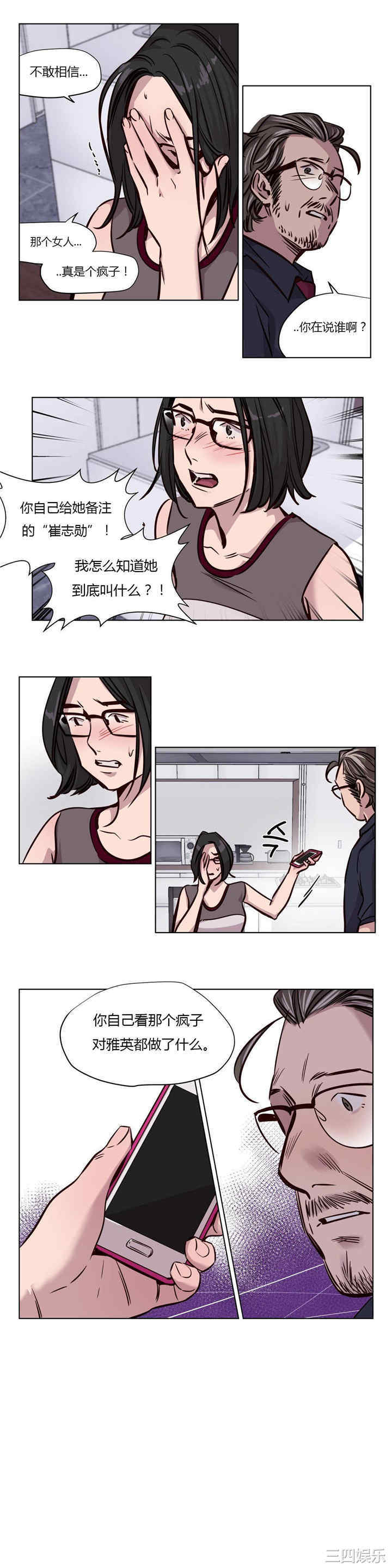 第12张