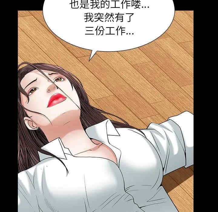第84张