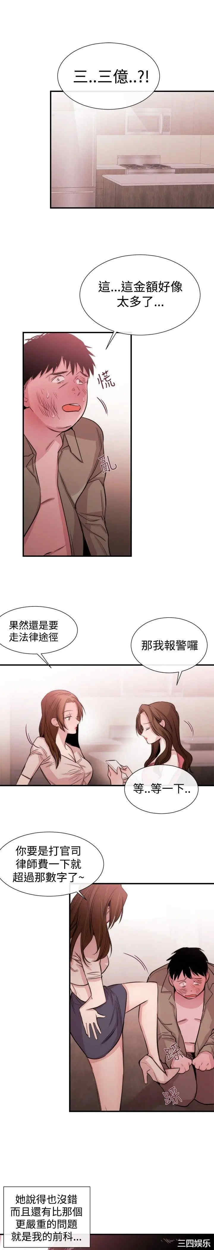 第15张